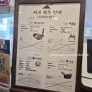 마리(MARI) | YURI'S 남의동네 맛집탐방기. 동대문 청량리 디저트 베이커리 맛집 대형카페 마리(MARI）카페 방문후기