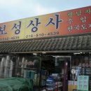 부성상사 이미지