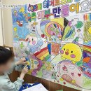 위브느티나무어린이집 이미지