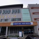 서구종합복지관 티스토리
