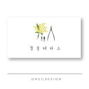 힐링테라스