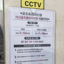 전주 미용실 추천 하이퍼헤어 모즈토리 서신점 클리닉 후기