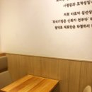 바르다김선생(인천논현점) 이미지