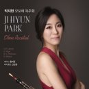 오보에