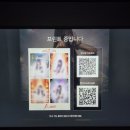 뮤지컬 베토벤 후기, 박효신 윤공주 페어, 세종문화회관을 찢은 무대