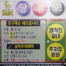 이매당구클럽 이미지