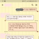 호구남편과 양심없는 시댁..(판) 이미지