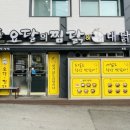 수찜닭본점 네이버블로그