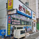 본가생태 이미지