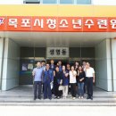 목포시청소년수련원 이미지