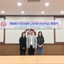 선정글로벌(주)