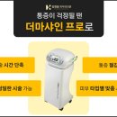 프로샤인