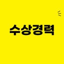아동학대 신고의무자 교육 및 공공부문 종사자 아동학대예방교육(2시간) 이미지