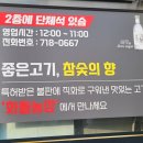 까치농장