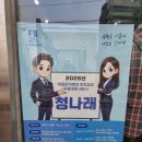 수원-0434 | 수원 디에리스ㅣ한 번 입으면 돌아갈 수 없는 맞춤셔츠 세계