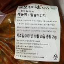 팔팔농장 이미지