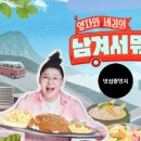 서초대로46길 20 이미지