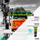 캠핑엔조이 이미지