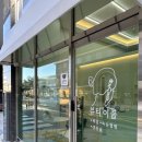 사림동272 | 창원 헤어라인 왁싱 깔끔하게 잘하는 곳 뷰티이플 솔직 후기