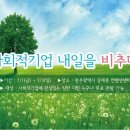 해운대 빵사랑협동조합 이미지