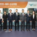 제주;길