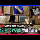 현역가왕2~~ 🎶 3차 블라인드 🌟대공개 🌟 ~~~😎😎😎 이미지