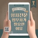 법무사김홍렬사무소