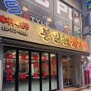 봉일천시장 | 동인천 뒷고기 맛집 ‘봉일천 장군집’ – 고기에 진심이라면 꼭 가야 할 곳!