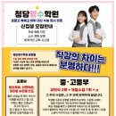 청담영수학원 네이버블로그