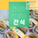 피피쿠스사랑어린이집 이미지