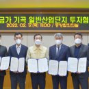 ㈜충주산업 이미지