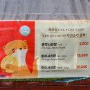 이마트24충주중앙탑점