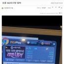 MZ PC방 이미지
