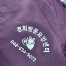 경희인쇄 이미지