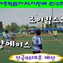 에이스스포츠 이미지
