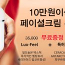 세라몰 이미지