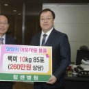 힘센병원 국제뉴스