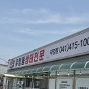 (주)코리아세븐천안직산점 | (직산) 천안 생태찌개+솥밥에 한식 반찬, 신방유량동생태전문 직영1호점