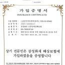 강창원내과의원