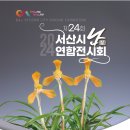 서광회관 이미지