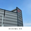 (주)디에이치식품 네이버블로그