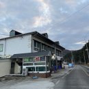 태보회대게