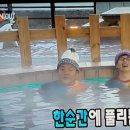 신선사우나휘트니스 이미지