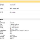 kara - WE'RE WITH YOU DVD 일본 옥션에서 200만원대로 낙찰 이미지