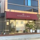 우진겸 에스테틱 이미지