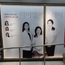 아이 엠 에스테틱 | 범어동피부관리 제대로 받고 온 아이엠에스테틱 하체 골반 집중케어 후기