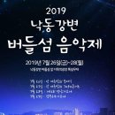 낙동강변26 이미지