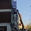 팍스바이시클