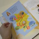 우리동네음악대 | 고고세계아이 5세 책육아 성공 꿀팁 독서 연계 활용