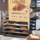 파블로베이커리